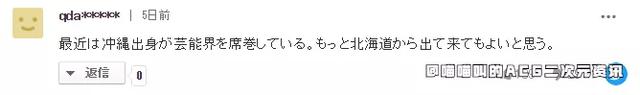 日本14歲美少女石川花顏值驚呆國內(nèi)網(wǎng)友,這就是新的千年美少女嘛