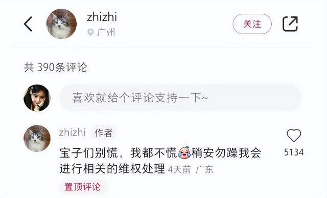 廣州地鐵三號線裸女事件:到底誰才是最大受害者?