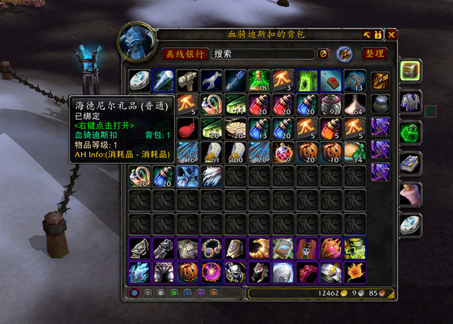 魔獸WLK:女人村日常出現(xiàn)BUG,卡好了能做4次任務(wù),這是真的嗎?