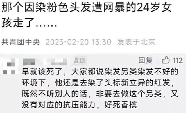 廣州地鐵三號線裸女事件:到底誰才是最大受害者?