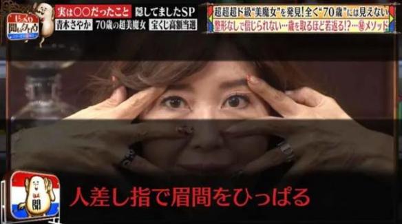 日本71歲美女奶奶詮釋逆生長！曾在國民美魔女奪冠