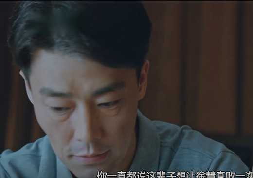 《小女人》導演強行加戲,終于讓陳雪茹贏了徐慧真一回