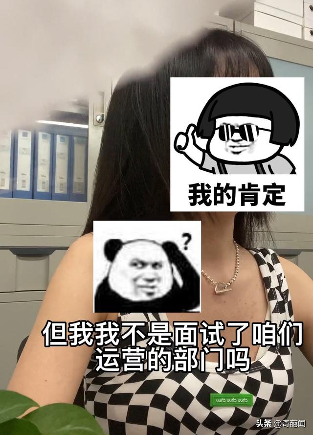 武漢00后女孩面試怒懟HR,有理有據讓其啞口無言!網友:整頓職場