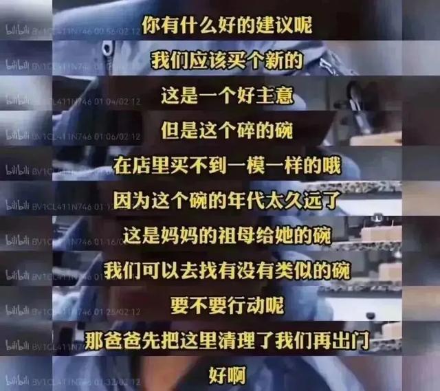 14歲女孩跳樓,1500字遺書曝光:“若有來生,別來煩我”