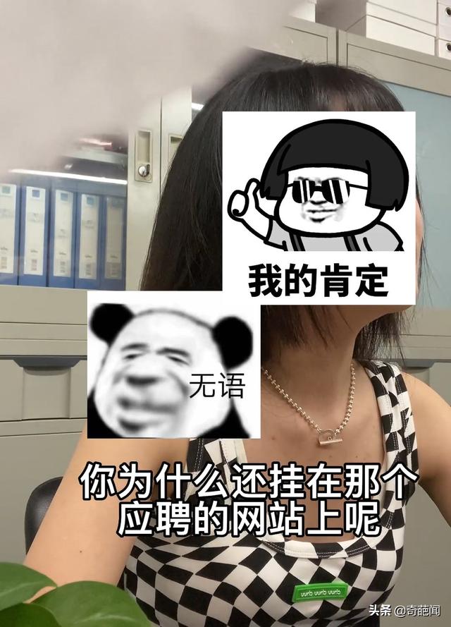武漢00后女孩面試怒懟HR,有理有據讓其啞口無言!網友:整頓職場