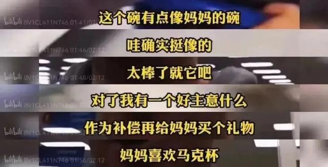14歲女孩跳樓,1500字遺書曝光:“若有來生,別來煩我”
