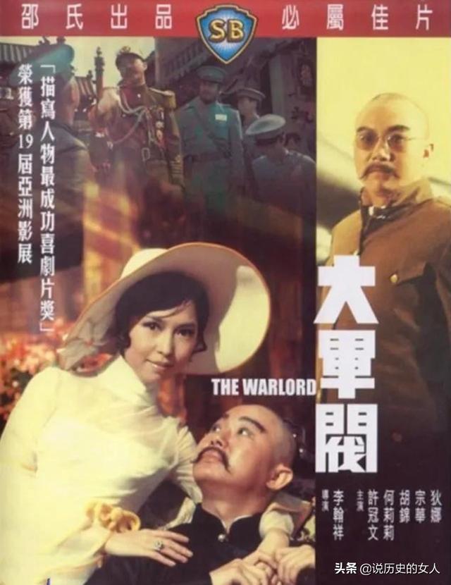 她:亞洲第一艷星,全裸出鏡,當過間諜,后成中國衛星導航之母