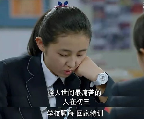 初中生“身高表”出爐,男女生身高標準不同,看看你家學生達標沒