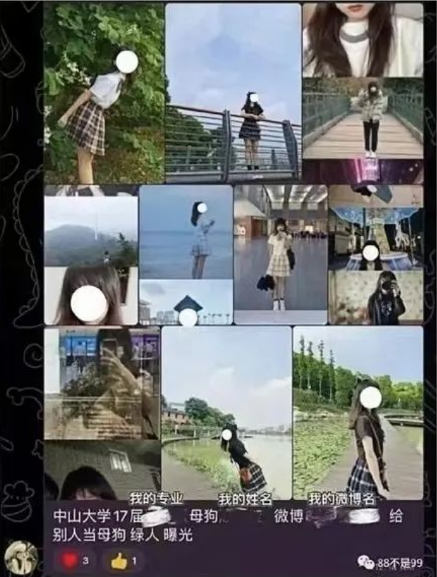 廣州地鐵三號線裸女事件:到底誰才是最大受害者?