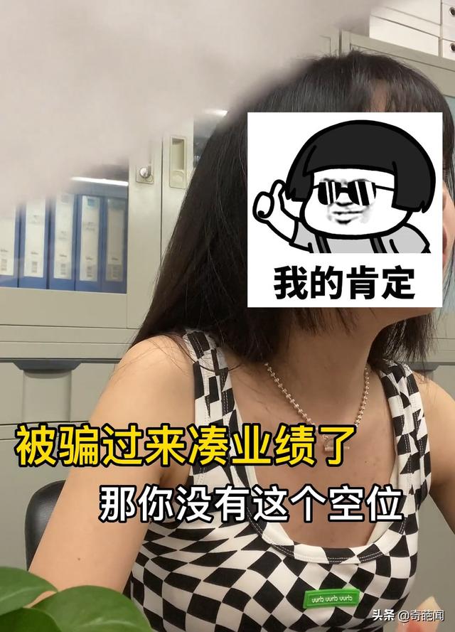 武漢00后女孩面試怒懟HR,有理有據讓其啞口無言!網友:整頓職場