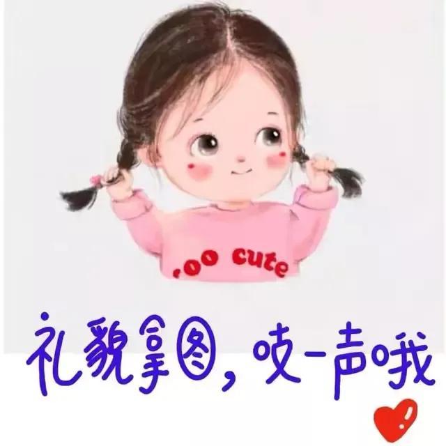 好運滿滿的卡通女生微信頭像，換上更顯可愛喔