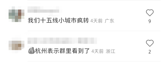 廣州地鐵三號線裸女事件:到底誰才是最大受害者?