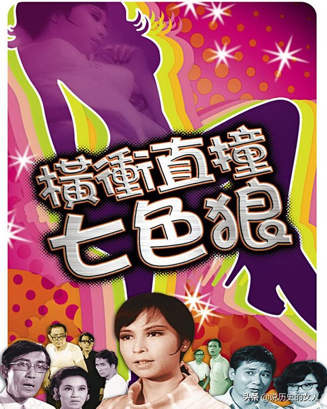 她:亞洲第一艷星,全裸出鏡,當過間諜,后成中國衛星導航之母