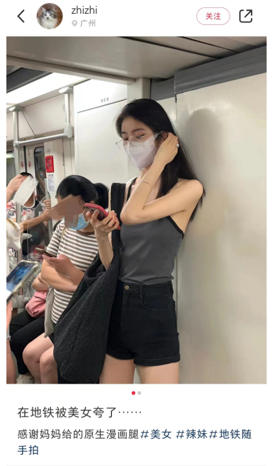 廣州地鐵三號線裸女事件:到底誰才是最大受害者?