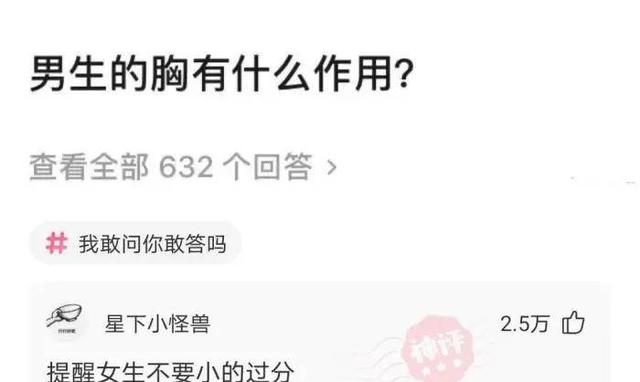 眼力:圖中美女找不同,4處眼睛功力及格!