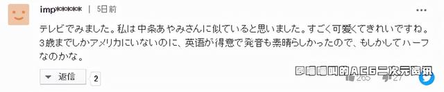 日本14歲美少女石川花顏值驚呆國內(nèi)網(wǎng)友,這就是新的千年美少女嘛