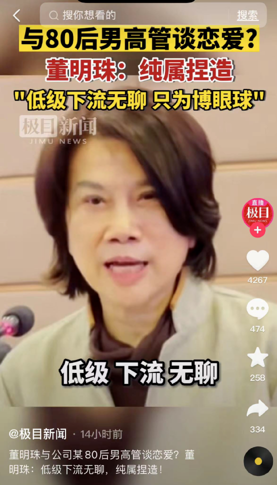 廣州地鐵三號線裸女事件:到底誰才是最大受害者?
