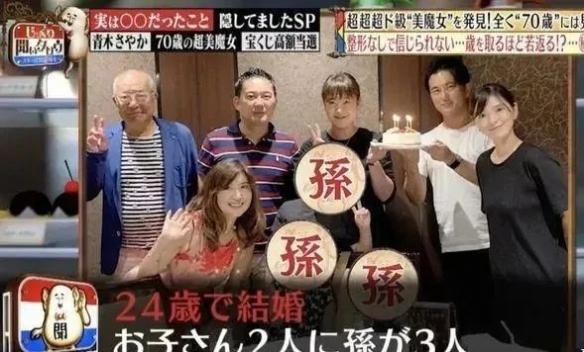 日本71歲美女奶奶詮釋逆生長！曾在國民美魔女奪冠