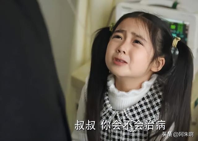 《底線》三場離婚案告訴我們:男人善變不可怕,就怕女人一成不變
