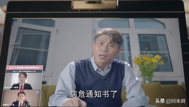 《底線》三場離婚案告訴我們:男人善變不可怕,就怕女人一成不變