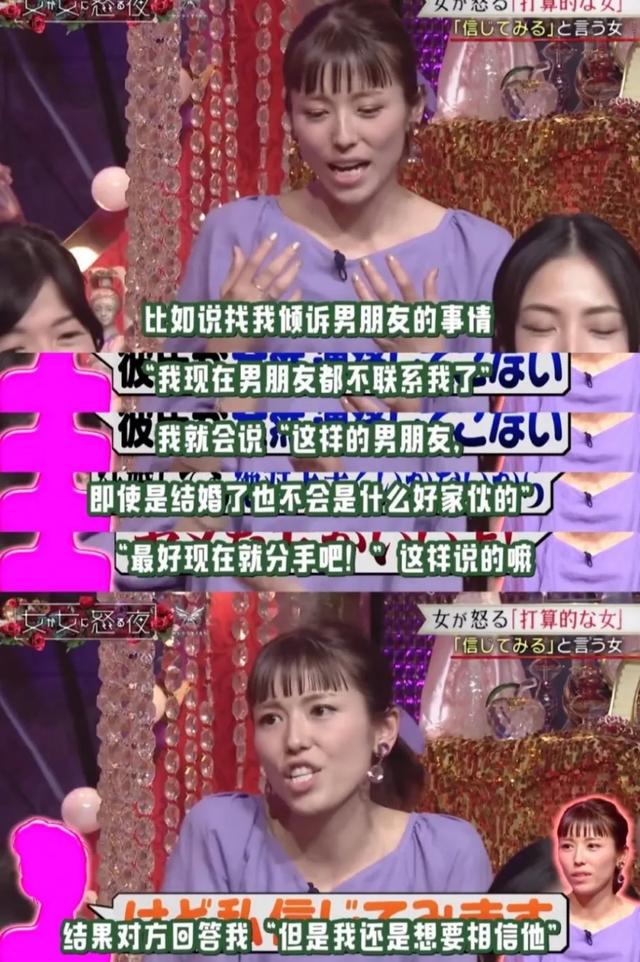 女漢子大戰綠茶女,這檔日本綜藝尺度全開