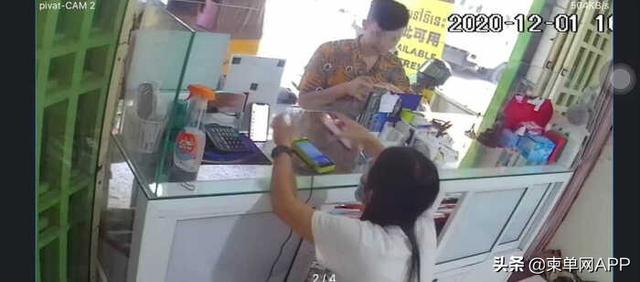 裸聊拍攝不雅視頻,柬埔寨“美女”勒索金錢(qián)被捕