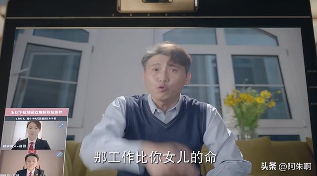 《底線》三場離婚案告訴我們:男人善變不可怕,就怕女人一成不變