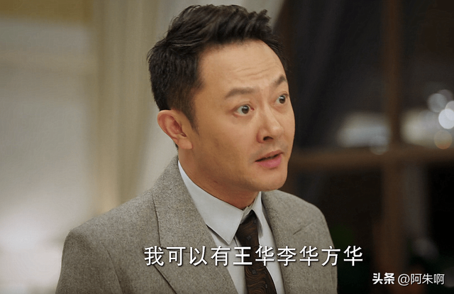 《底線》三場離婚案告訴我們:男人善變不可怕,就怕女人一成不變