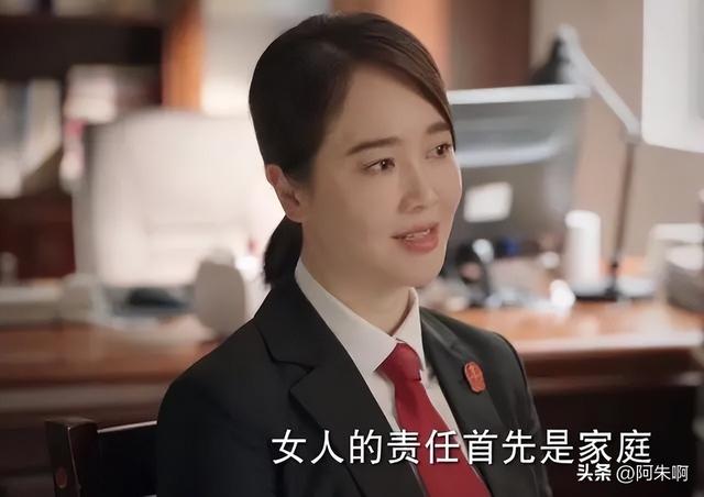 《底線》三場離婚案告訴我們:男人善變不可怕,就怕女人一成不變
