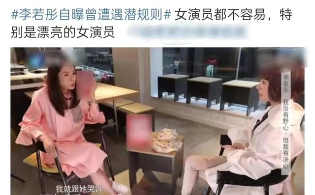 29歲女星曝娛樂圈潛規則!醉酒后慘遭老板抓進房,被摁住行為猖狂