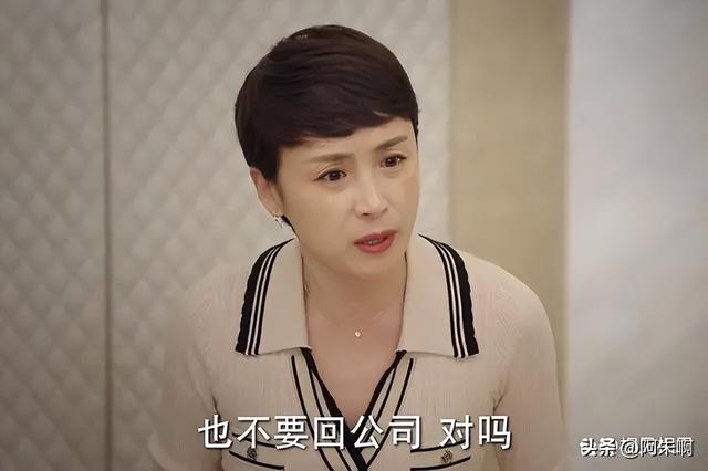 《底線》三場離婚案告訴我們:男人善變不可怕,就怕女人一成不變