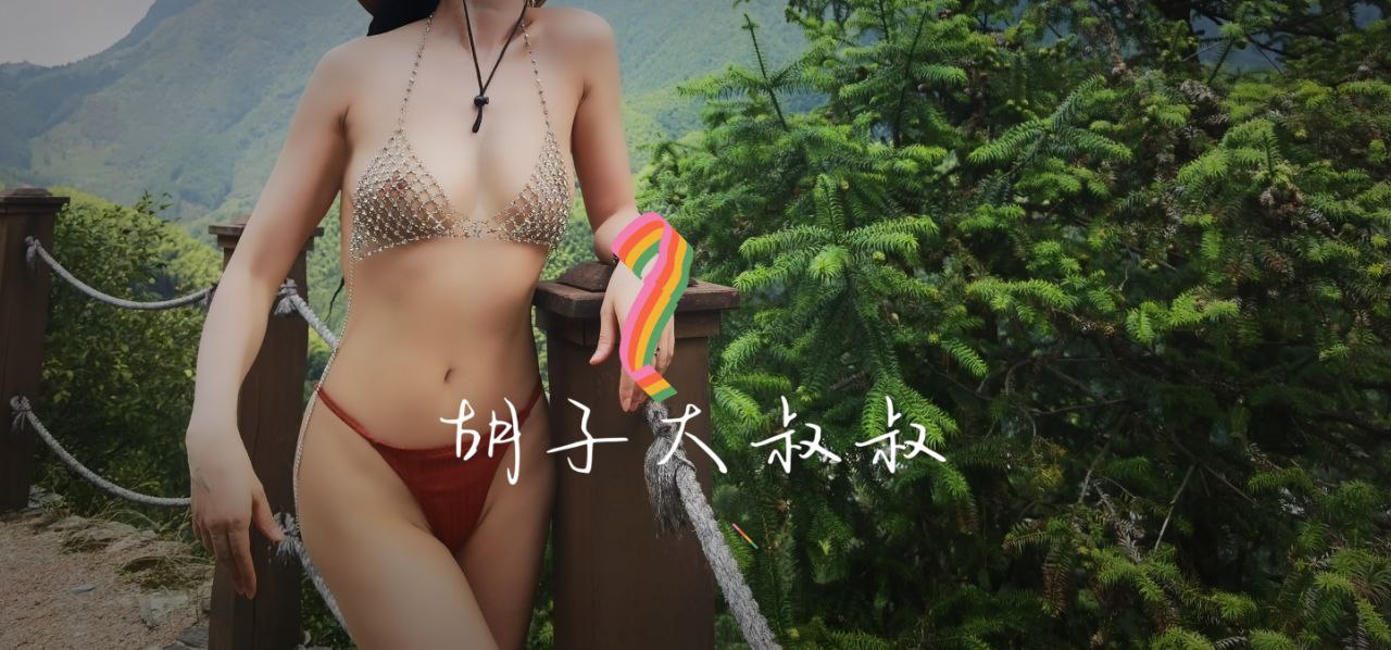 多少男女，以愛情的名義，行茍且之事