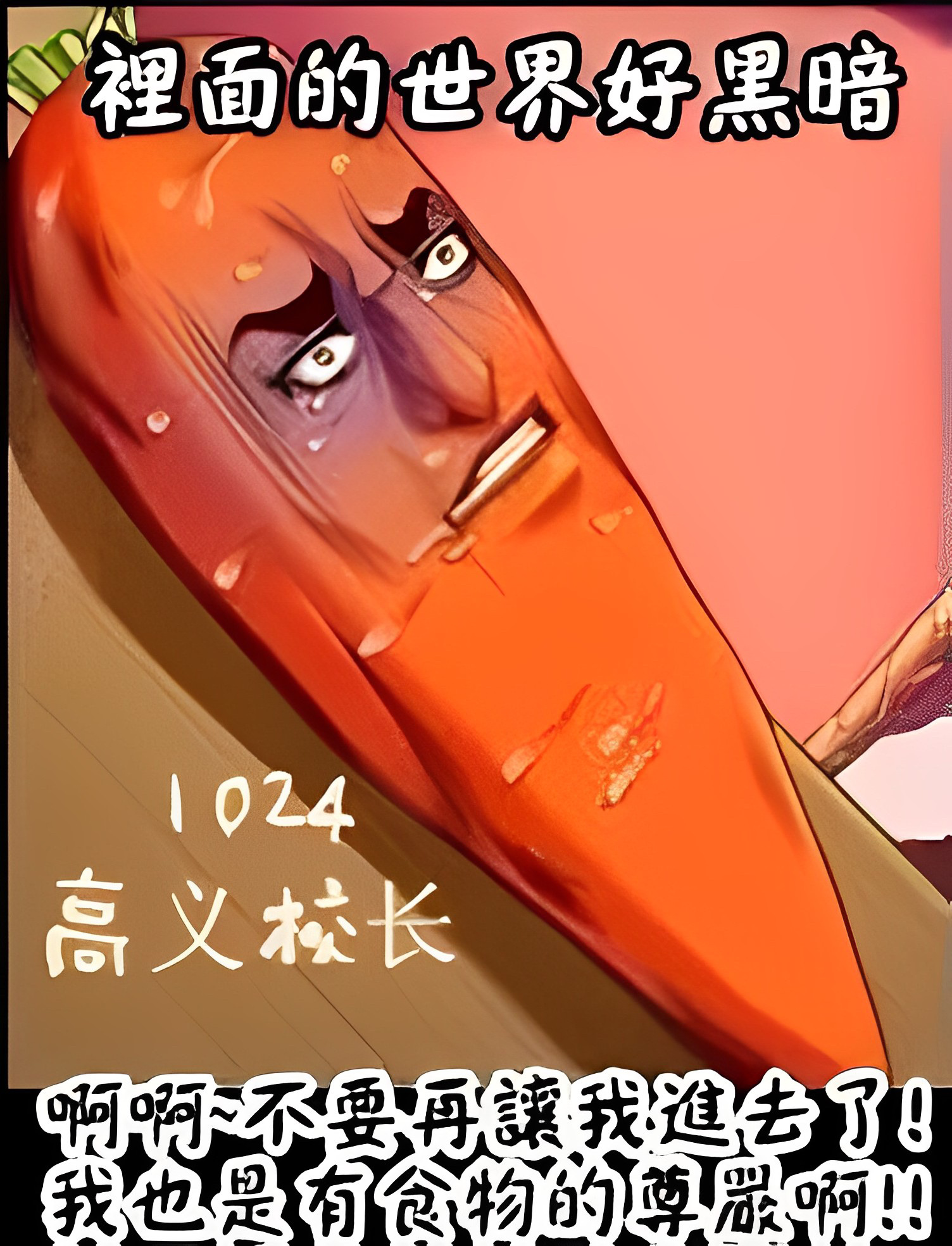 十個眼鏡九個騷，還有一個特別騷