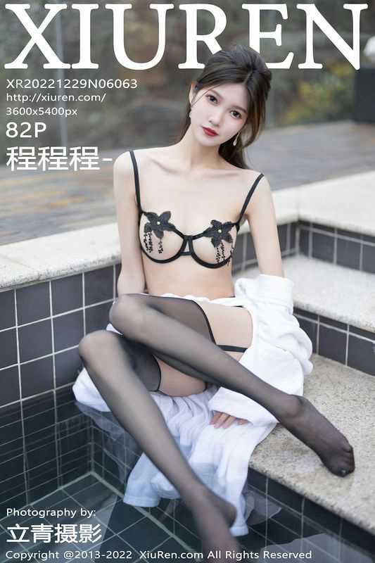 【圖文】肉肉的女友小南