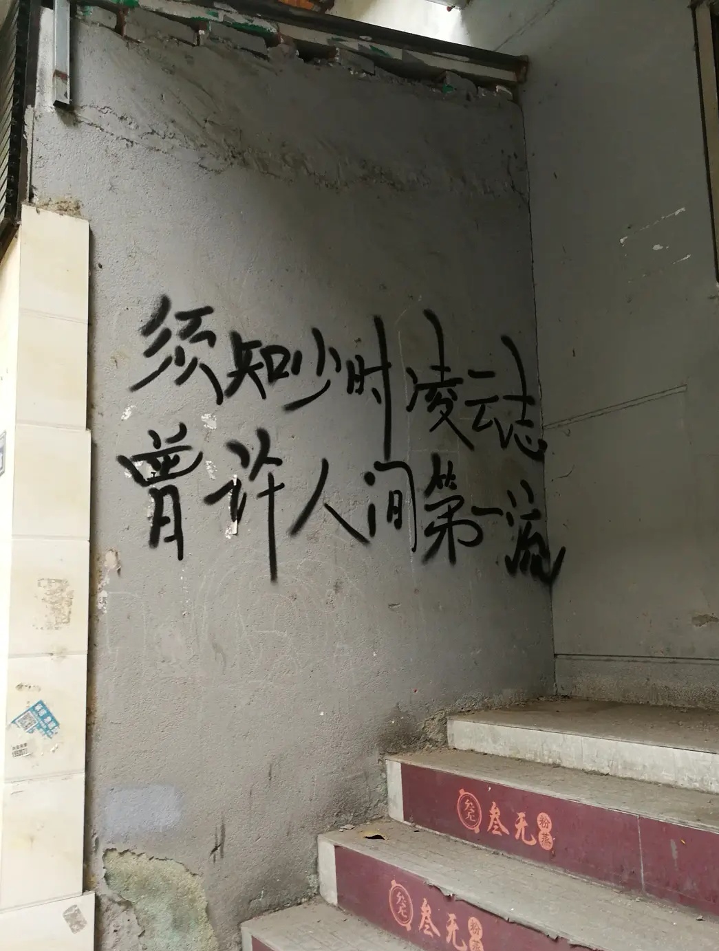 有頭有臉，精挑細選