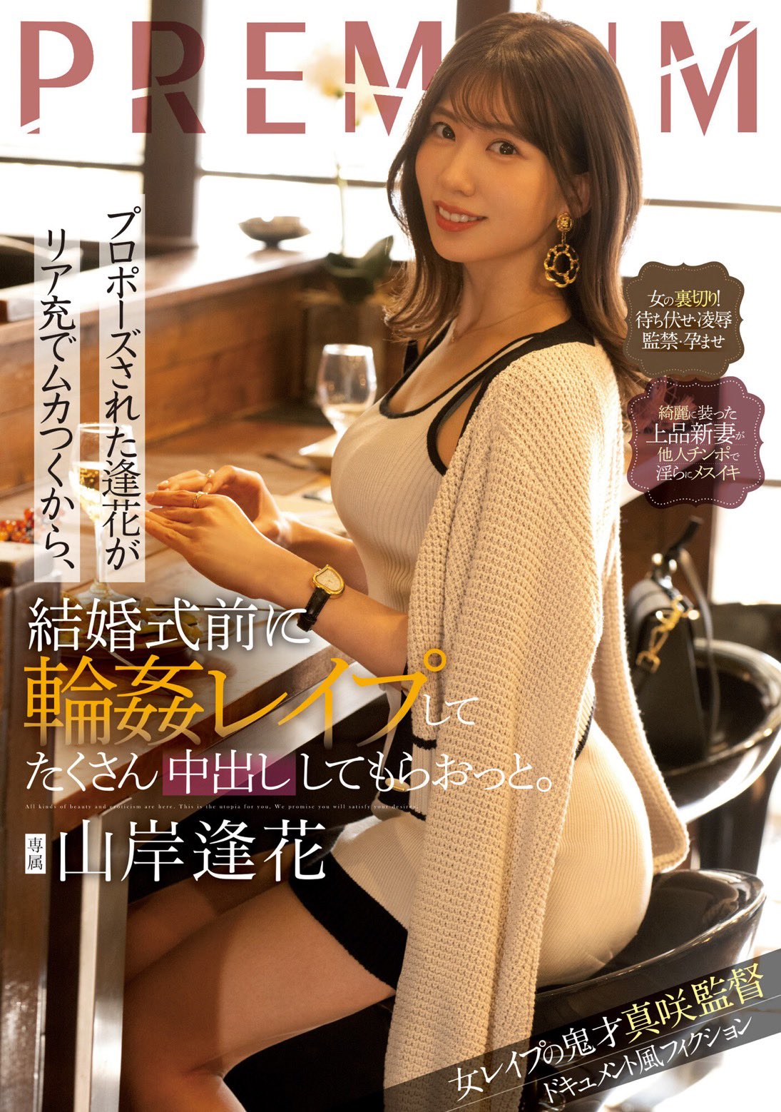 臺北成人展上漂亮的日本AV女優