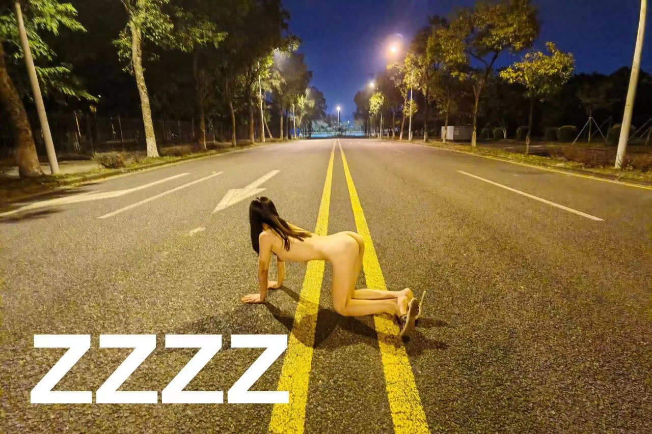 露出，人前的騷才是真的騷 20230829