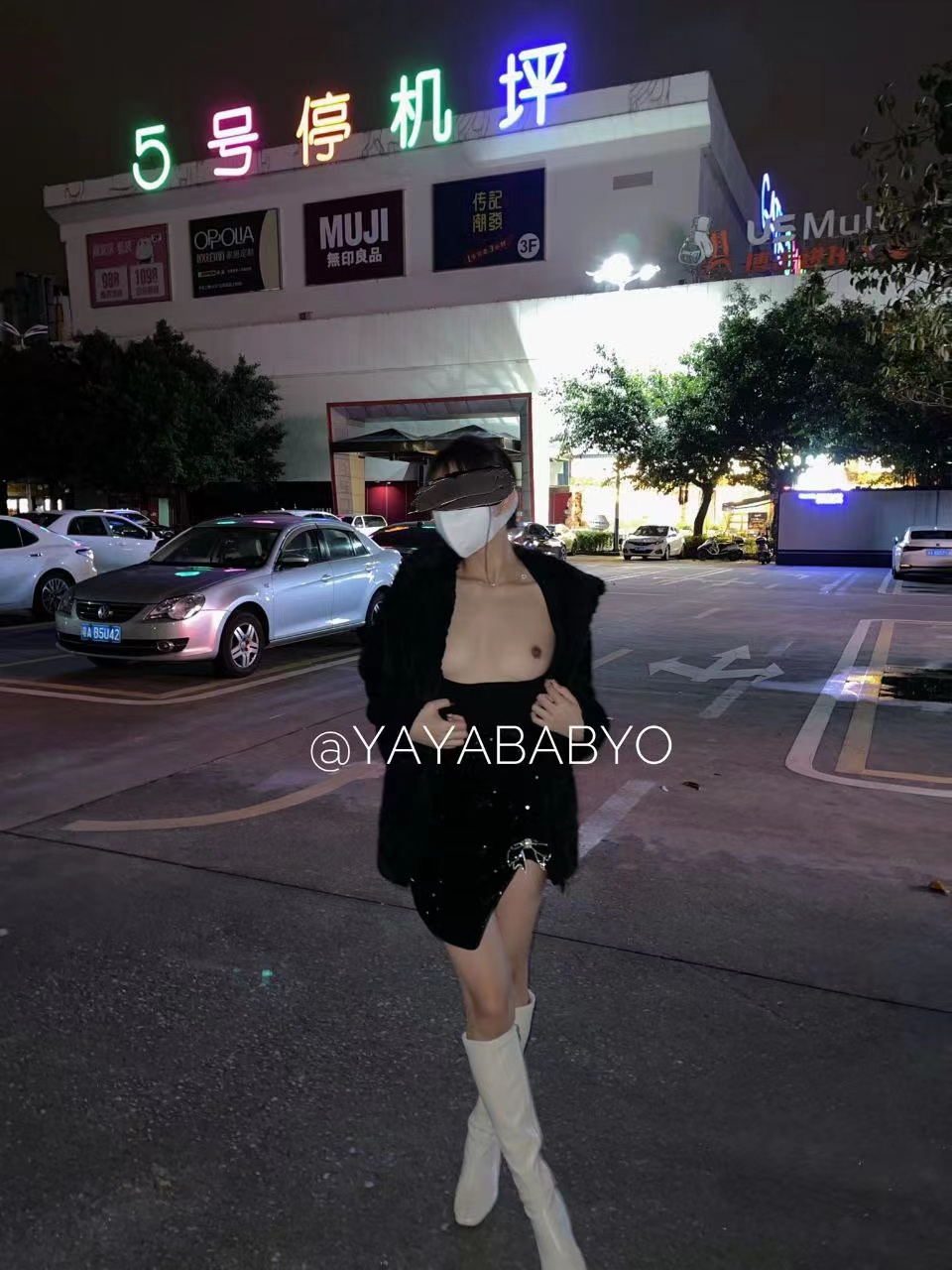 露出，人前的騷才是真的騷 20230829
