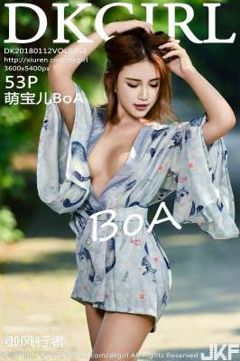 萌寶兒BoA性感寫真