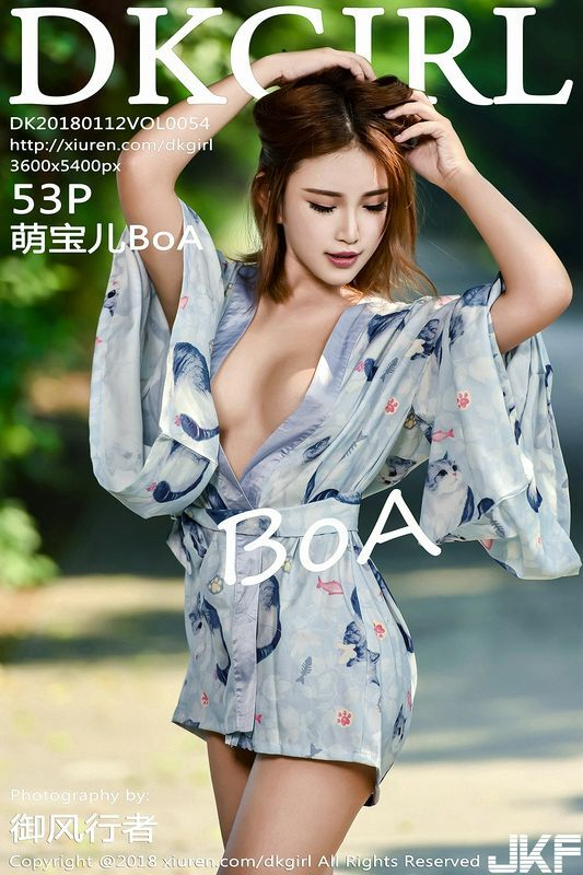 萌寶兒BoA性感寫真