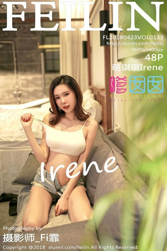 萌琪琪Irene性感寫真