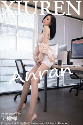 安然anran 完整版無水印寫真