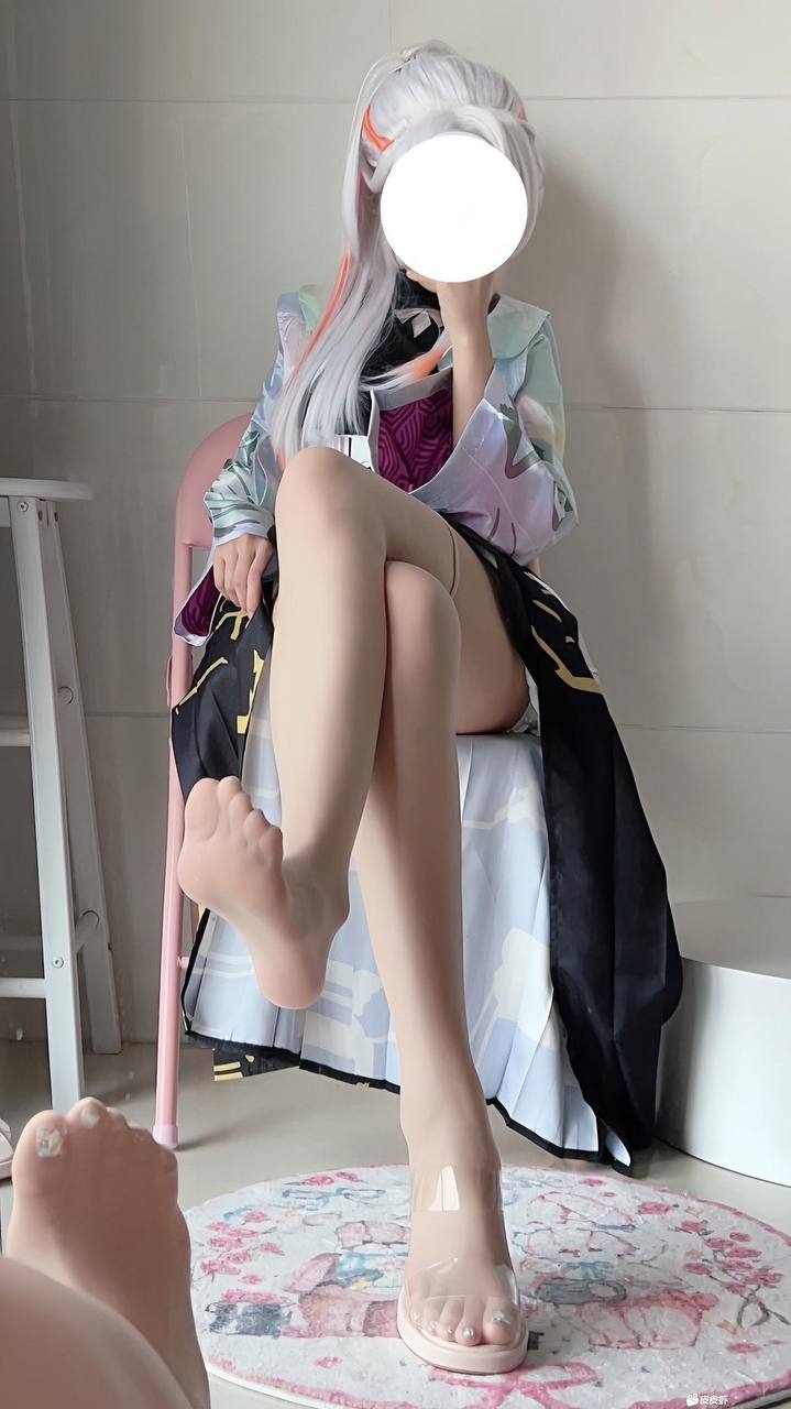 我愛的絲足