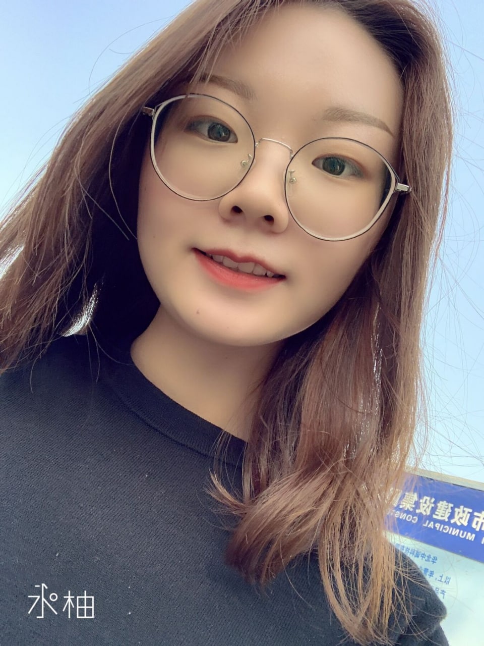 怕反差婊有文化，就怕反差婊戴眼鏡