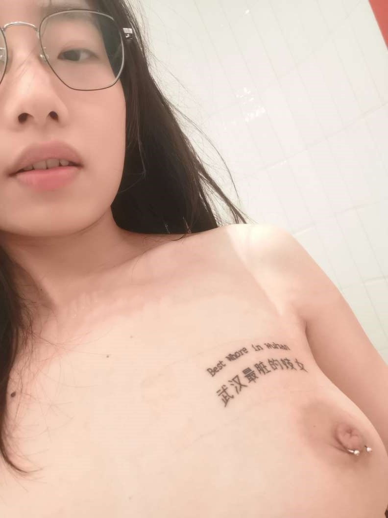 怕反差婊有文化，就怕反差婊戴眼鏡