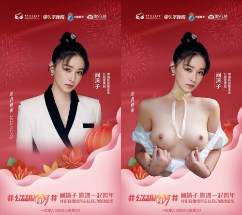 換臉的騷貨 [100P]