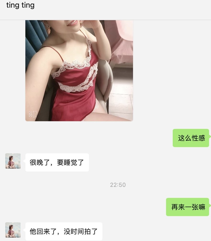 小區里的少婦[66P]
