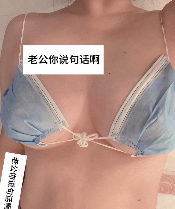 胸罩還是熊照