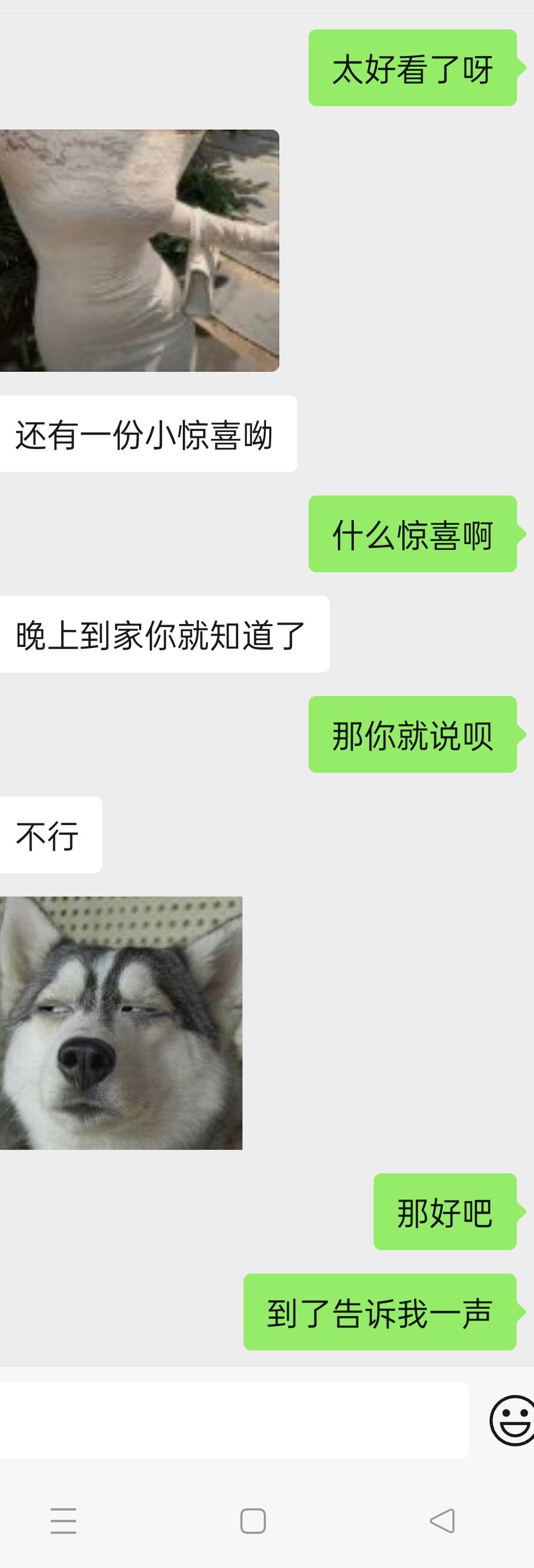 天氣晴的反差嬌妻情趣內衣真空無內外出日常